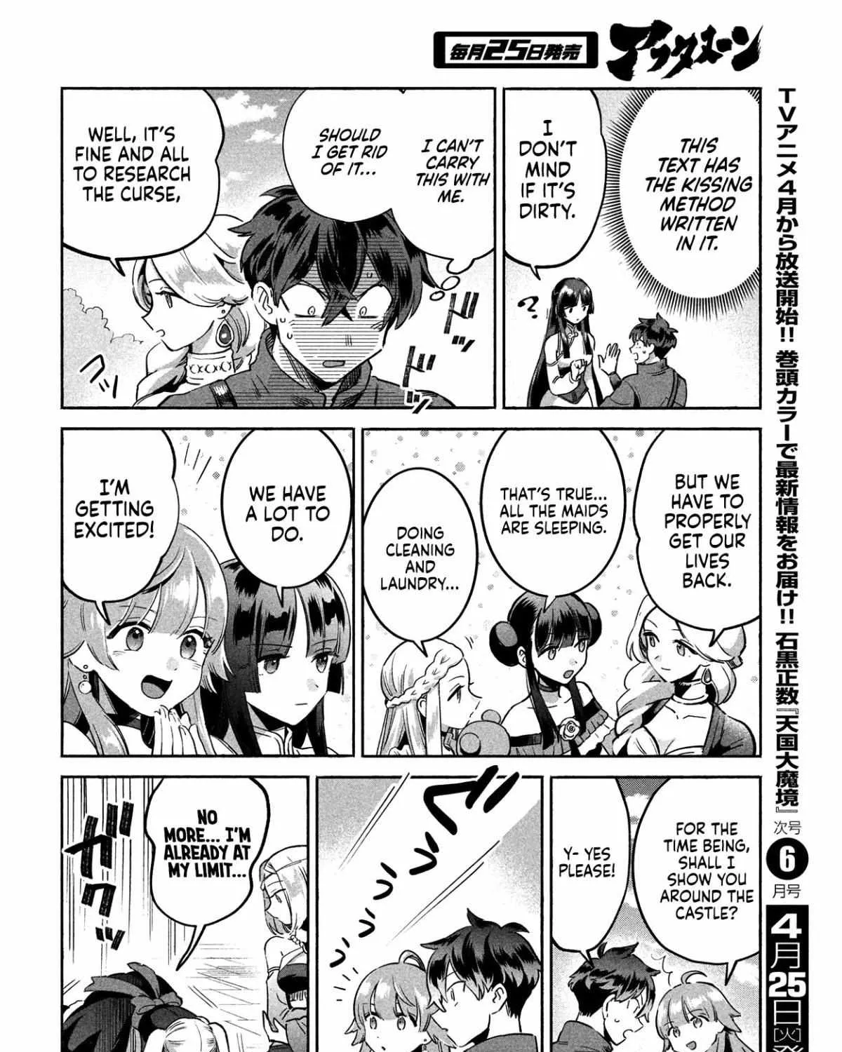 7-Nin no Nemuri Hime Chapter 1 page 73 - 