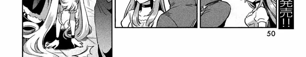 7-Nin no Nemuri Hime Chapter 1 page 74 - 