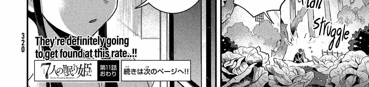 7-Nin no Nemuri Hime Chapter 11 page 34 - 