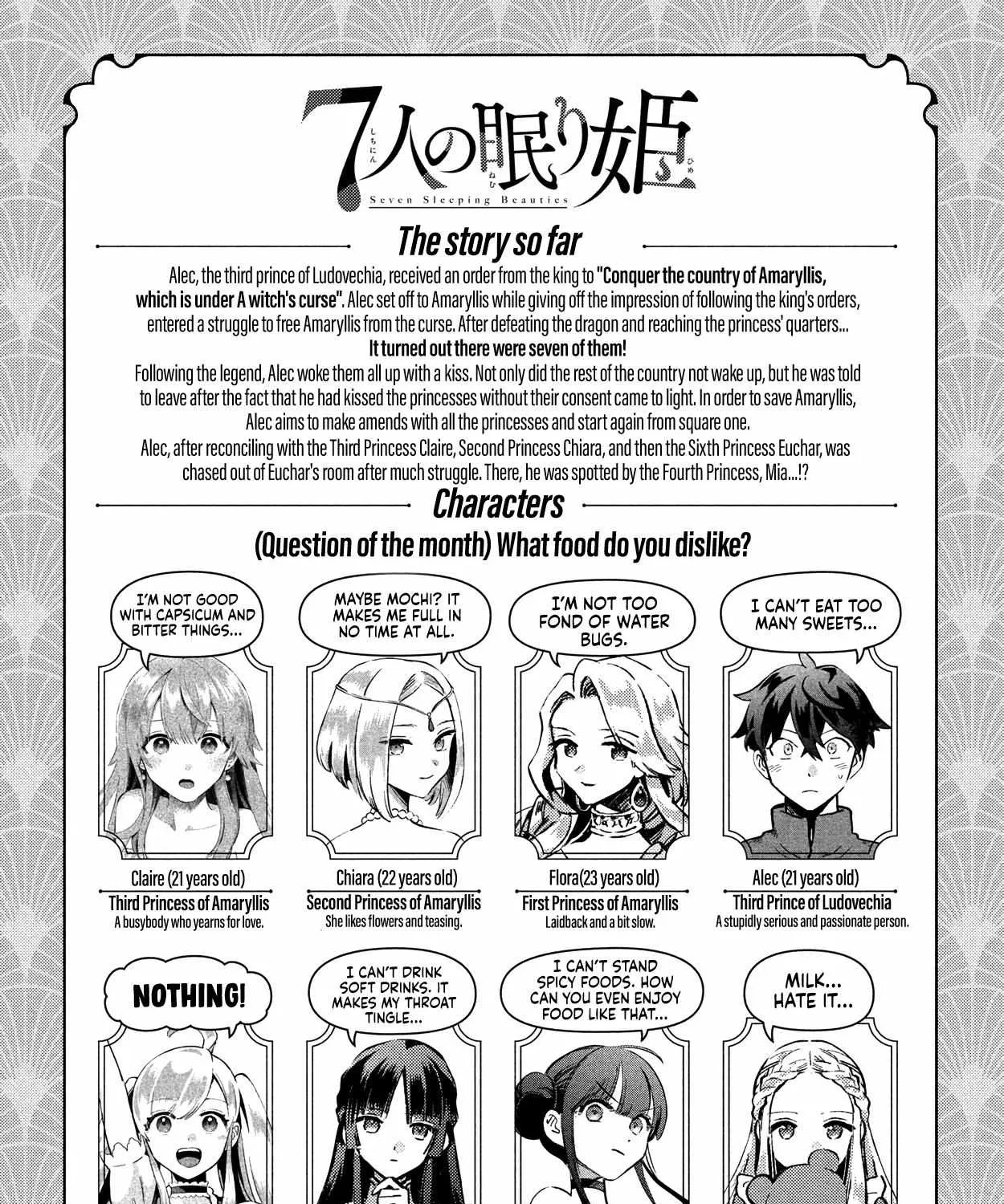 7-Nin no Nemuri Hime Chapter 11 page 5 - 