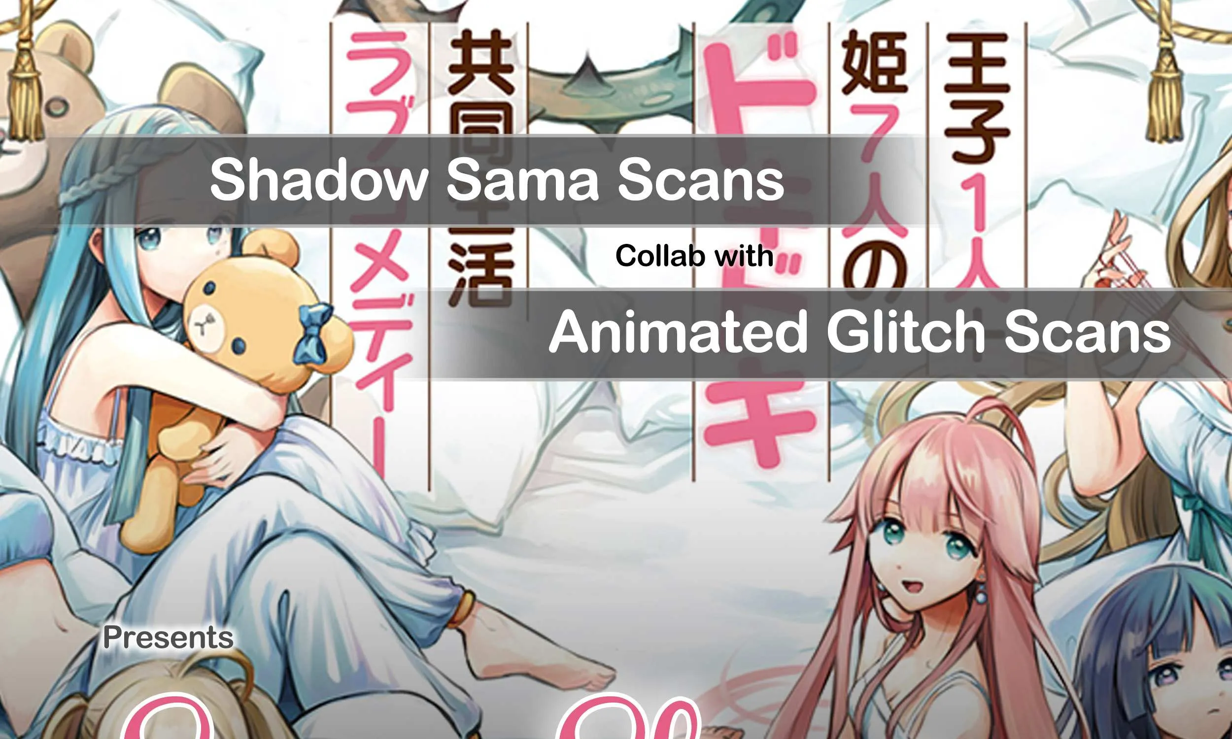 7-Nin no Nemuri Hime Chapter 12 page 2 - 