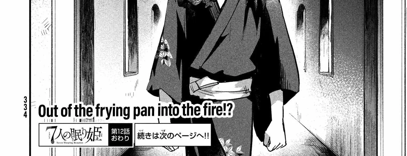7-Nin no Nemuri Hime Chapter 12 page 32 - 