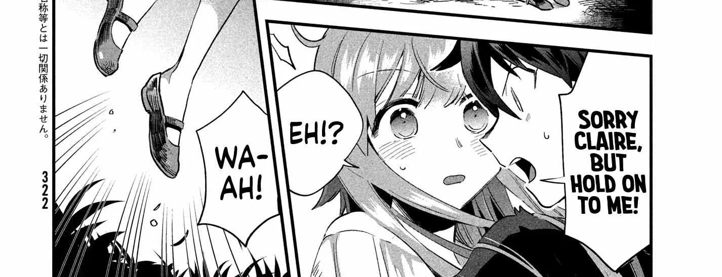 7-Nin no Nemuri Hime Chapter 12 page 8 - 