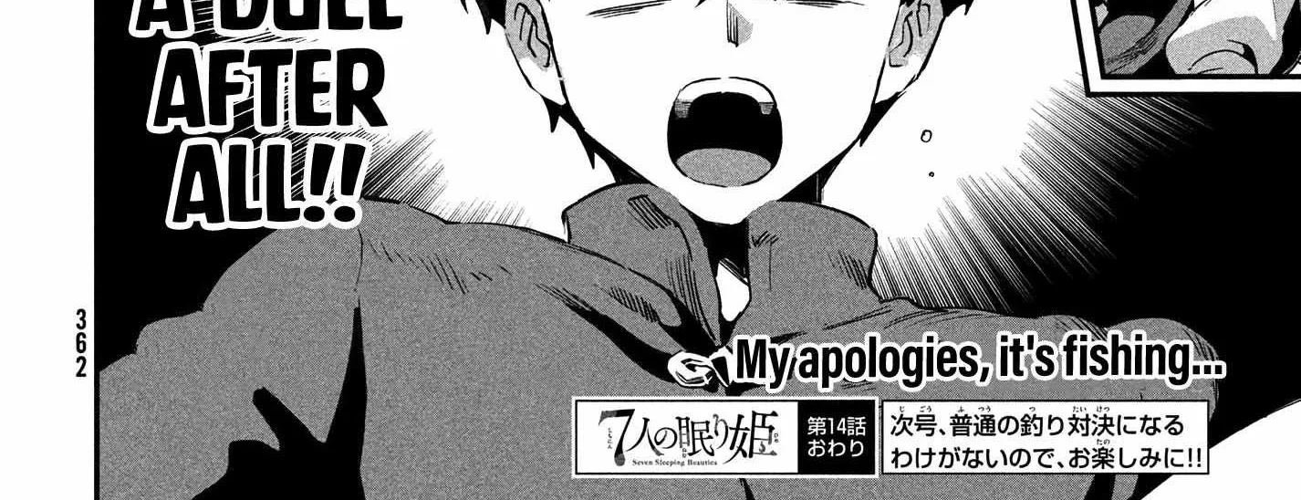 7-Nin no Nemuri Hime Chapter 14 page 31 - 