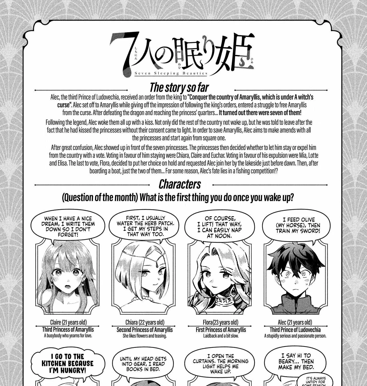 7-Nin no Nemuri Hime Chapter 15 page 5 - 