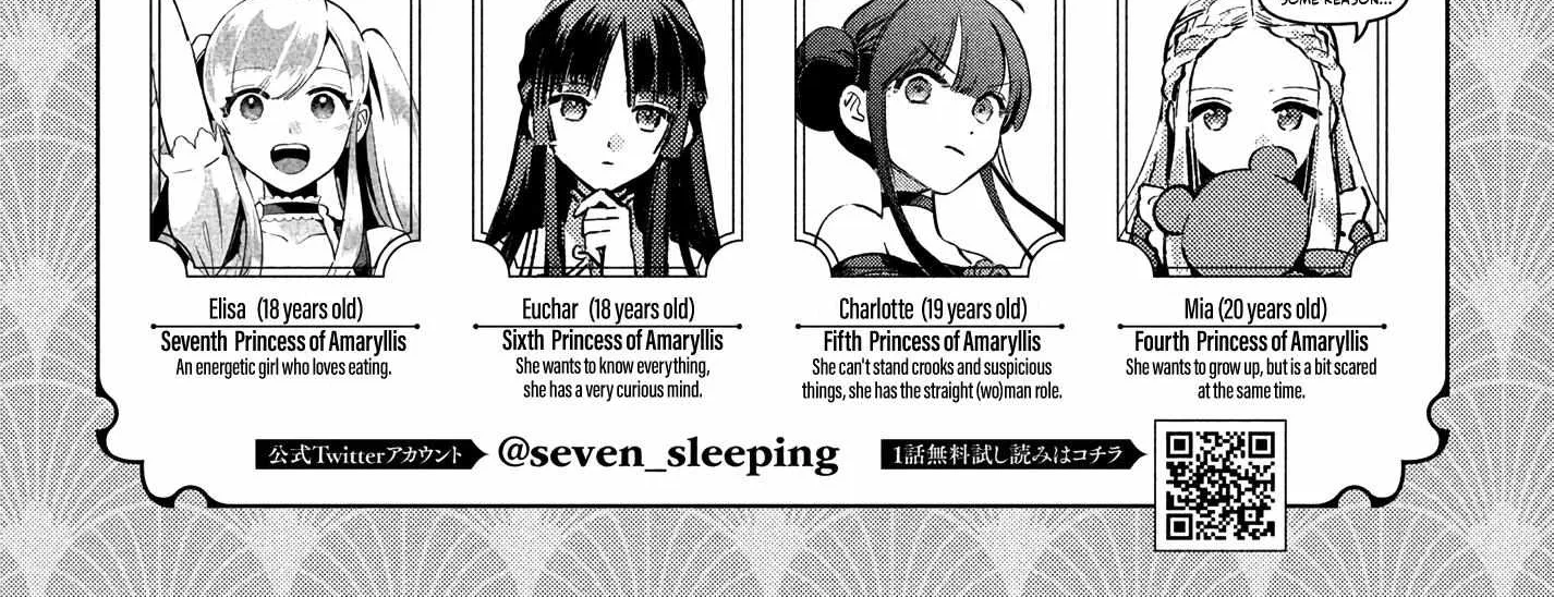 7-Nin no Nemuri Hime Chapter 15 page 6 - 