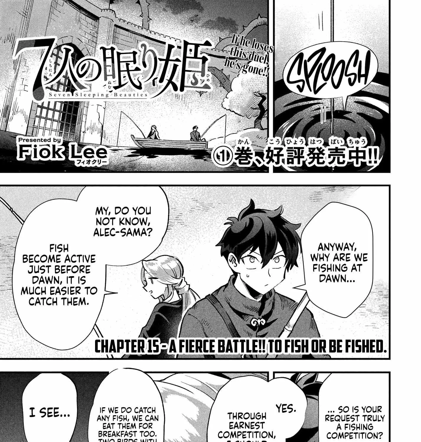 7-Nin no Nemuri Hime Chapter 15 page 7 - 