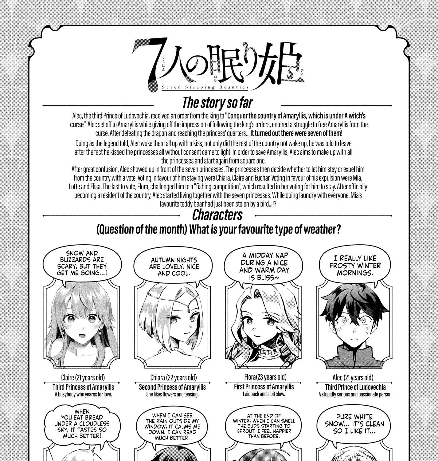7-Nin no Nemuri Hime Chapter 19 page 5 - 