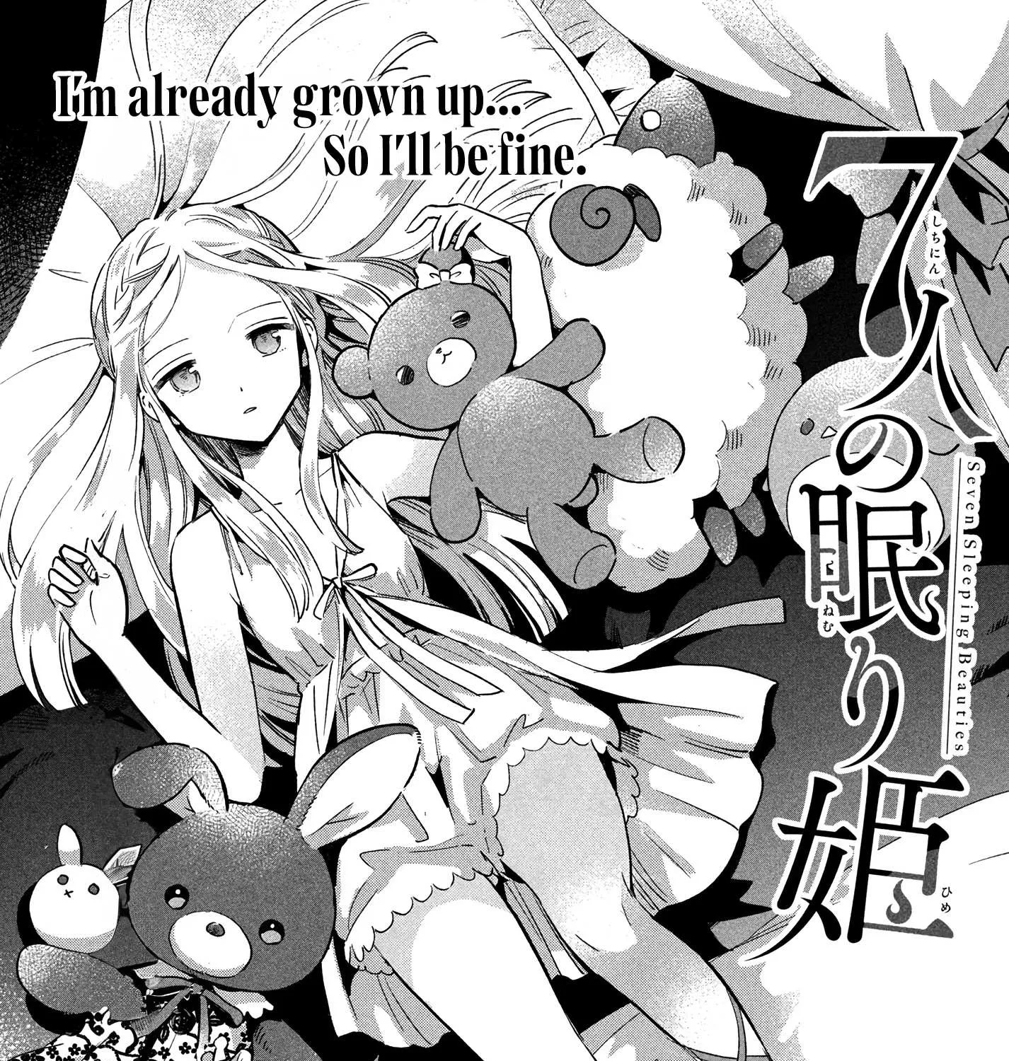 7-Nin no Nemuri Hime Chapter 19 page 7 - 