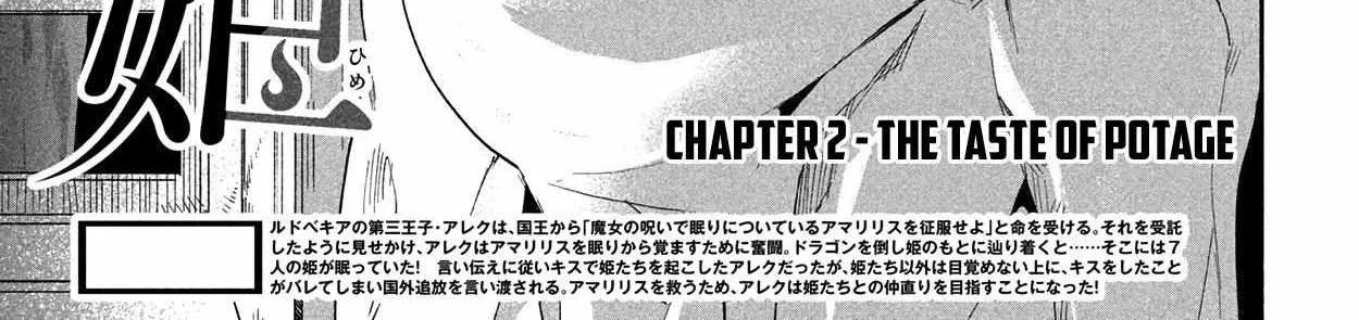 7-Nin no Nemuri Hime Chapter 2 page 6 - 