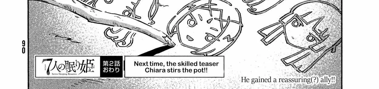 7-Nin no Nemuri Hime Chapter 2 page 60 - 