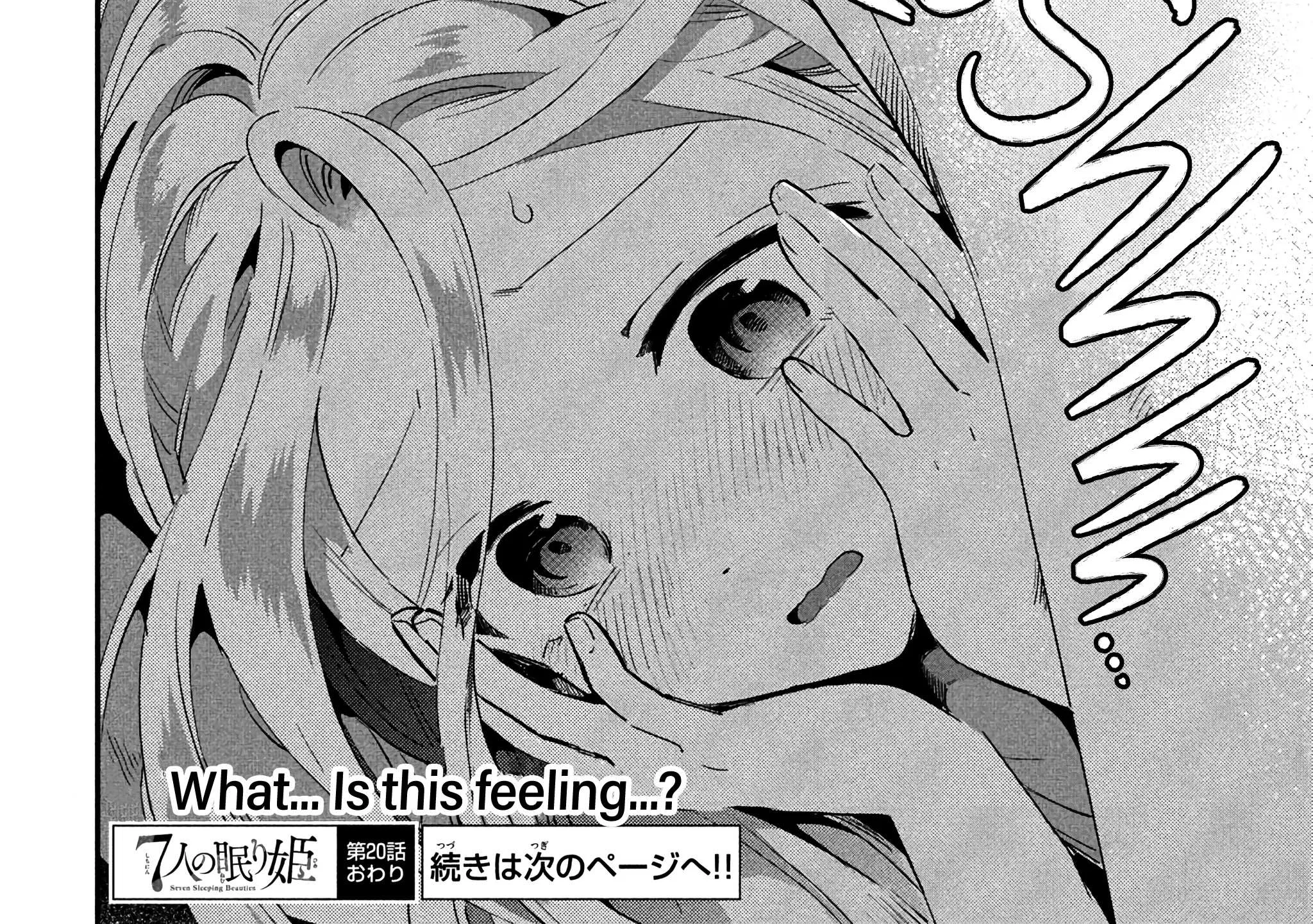 7-Nin no Nemuri Hime Chapter 20 page 32 - 