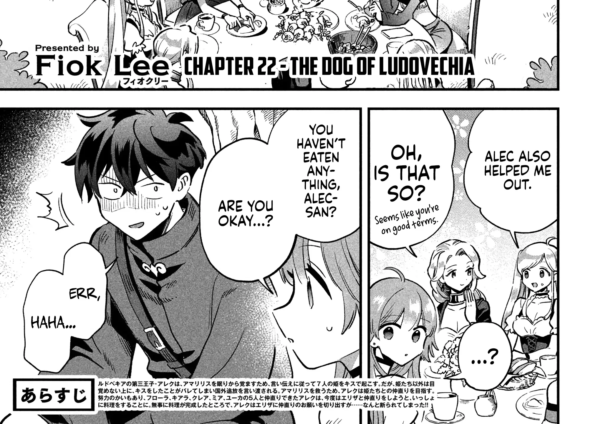 7-Nin no Nemuri Hime Chapter 22 page 6 - 