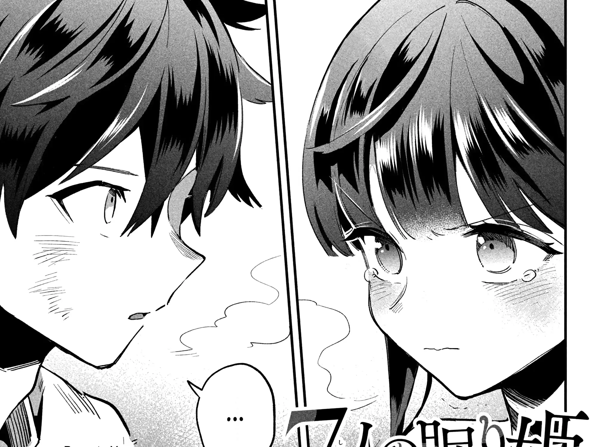 7-Nin no Nemuri Hime Chapter 24 page 4 - 