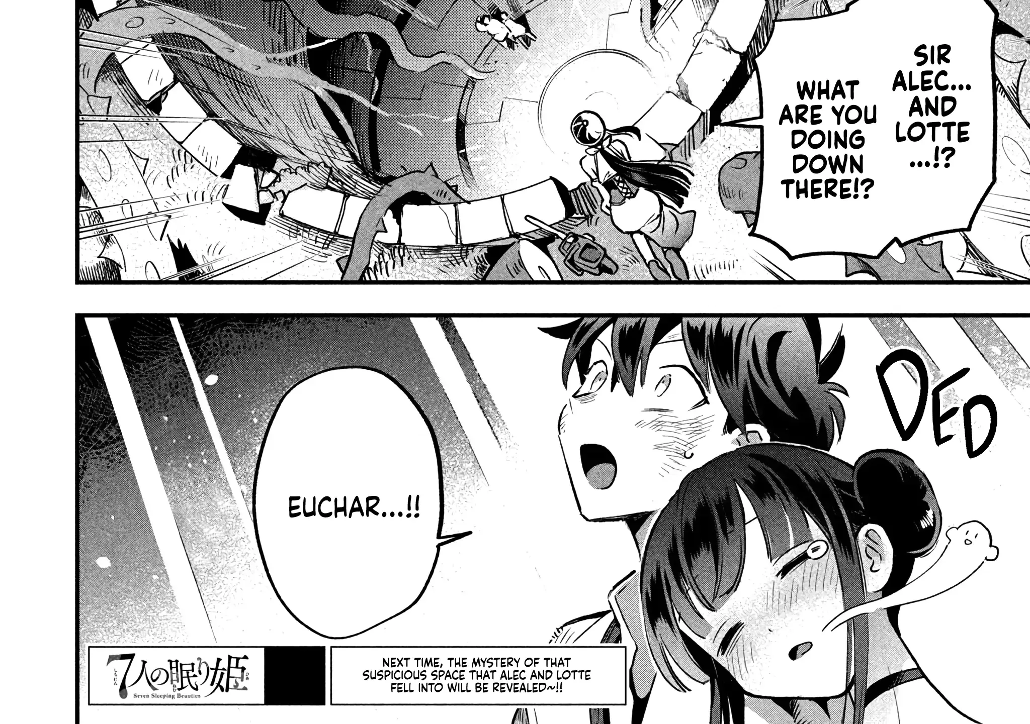 7-Nin no Nemuri Hime Chapter 24 page 31 - 