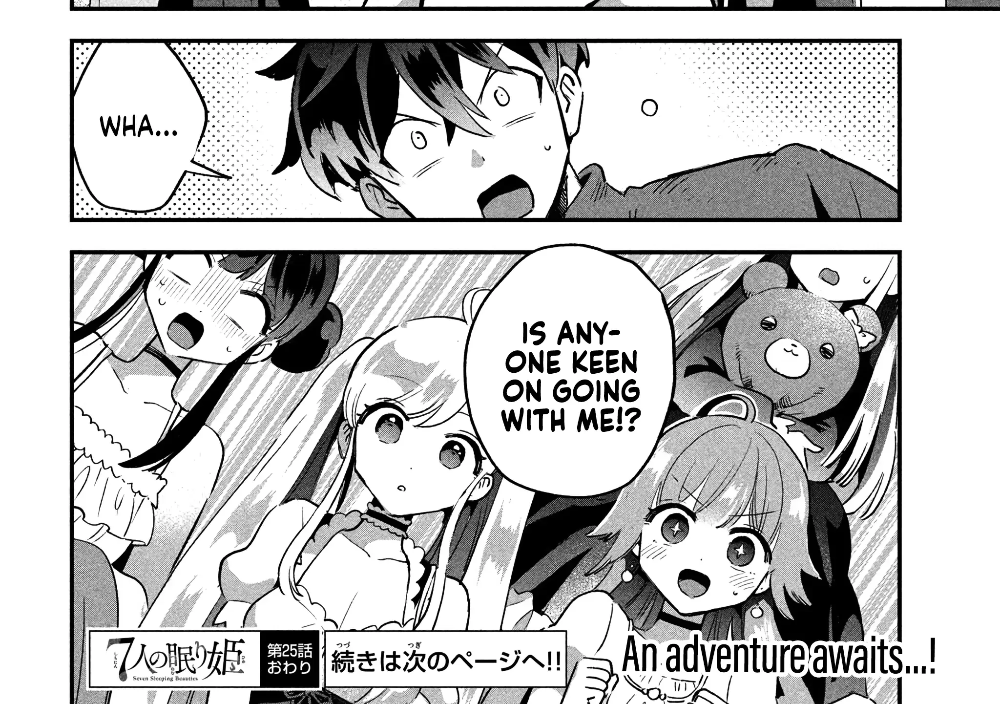 7-Nin no Nemuri Hime Chapter 25 page 34 - 