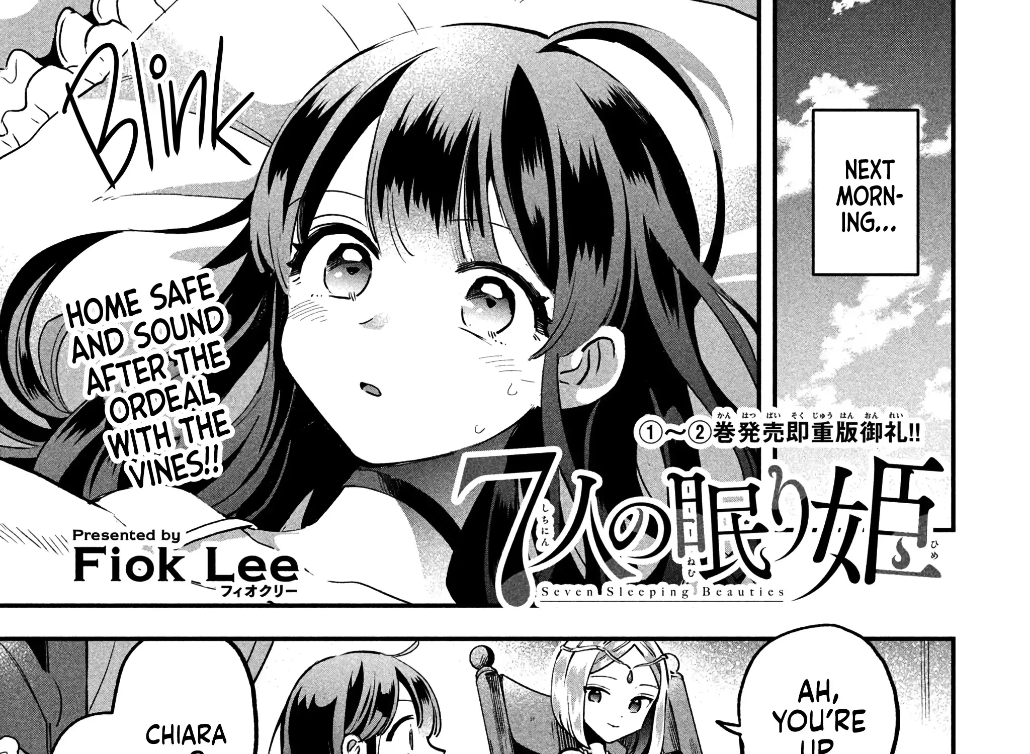 7-Nin no Nemuri Hime Chapter 25 page 7 - 