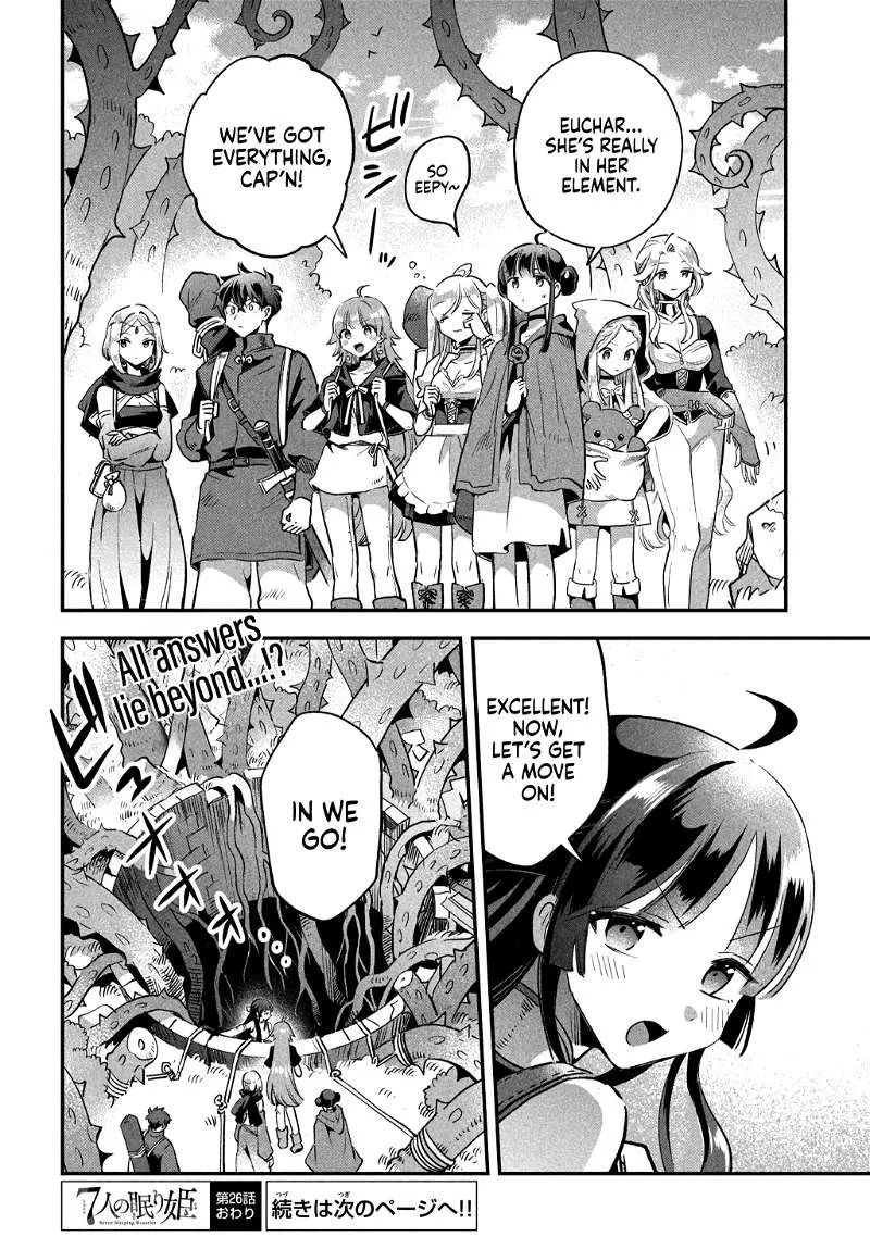 7-Nin no Nemuri Hime Chapter 26 page 16 - 
