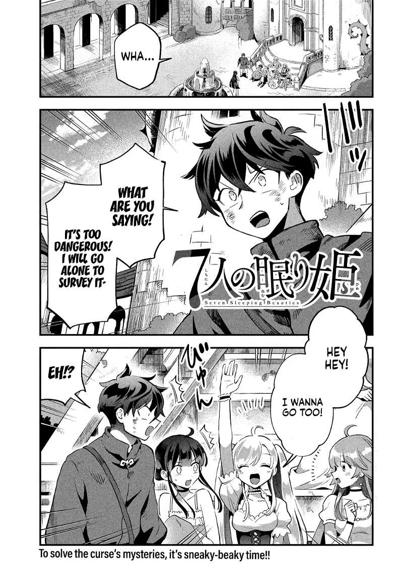 7-Nin no Nemuri Hime Chapter 26 page 3 - 