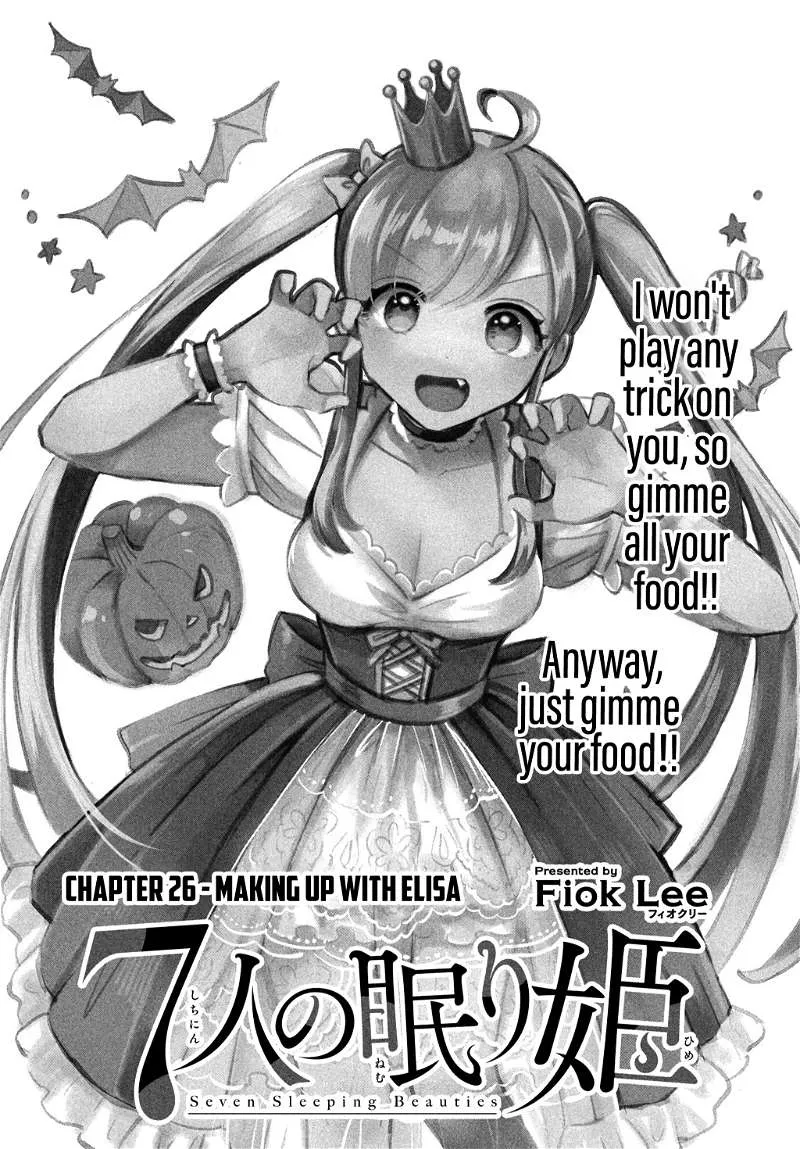 7-Nin no Nemuri Hime Chapter 26 page 4 - 