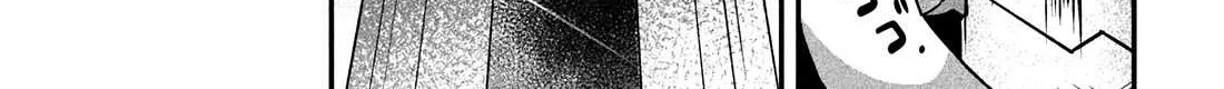 7-Nin no Nemuri Hime Chapter 27 page 21 - 