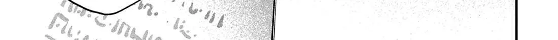 7-Nin no Nemuri Hime Chapter 27 page 25 - 