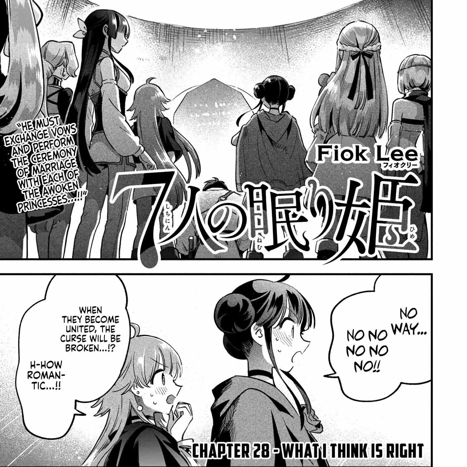 7-Nin no Nemuri Hime Chapter 28 page 5 - 
