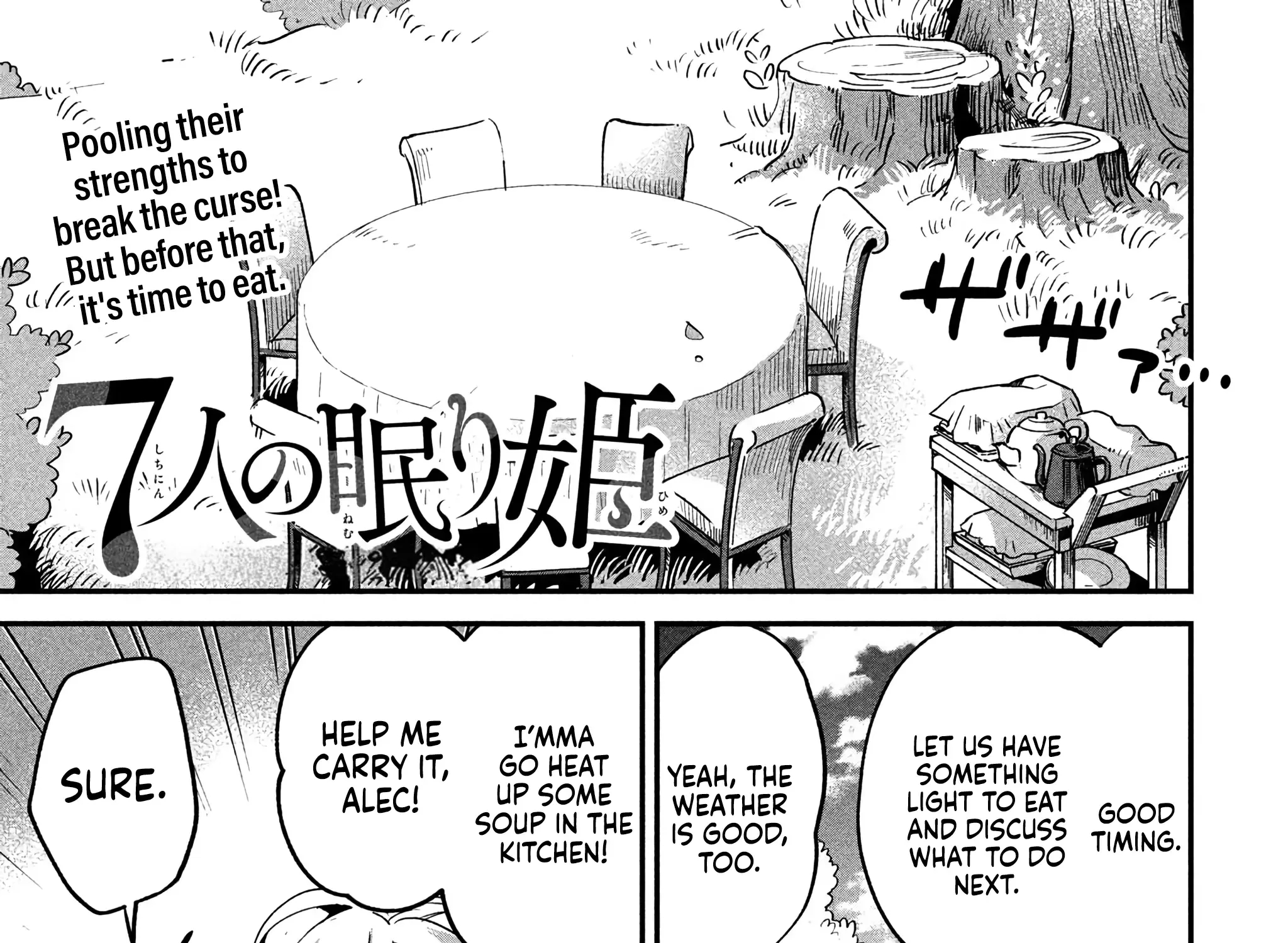 7-Nin no Nemuri Hime Chapter 29 page 4 - 