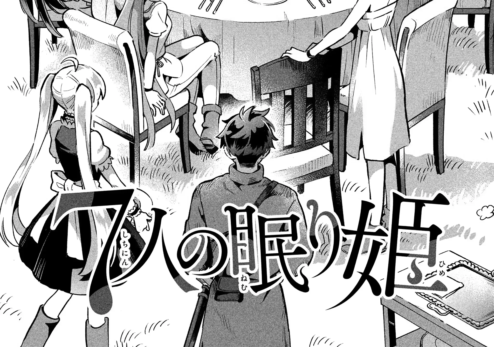 7-Nin no Nemuri Hime Chapter 29 page 9 - 