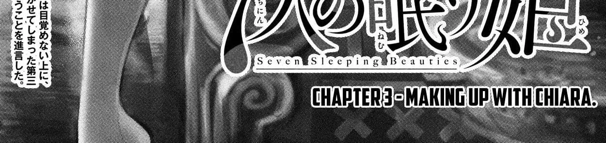 7-Nin no Nemuri Hime Chapter 3 page 6 - 