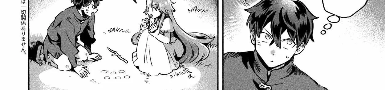 7-Nin no Nemuri Hime Chapter 3 page 8 - 