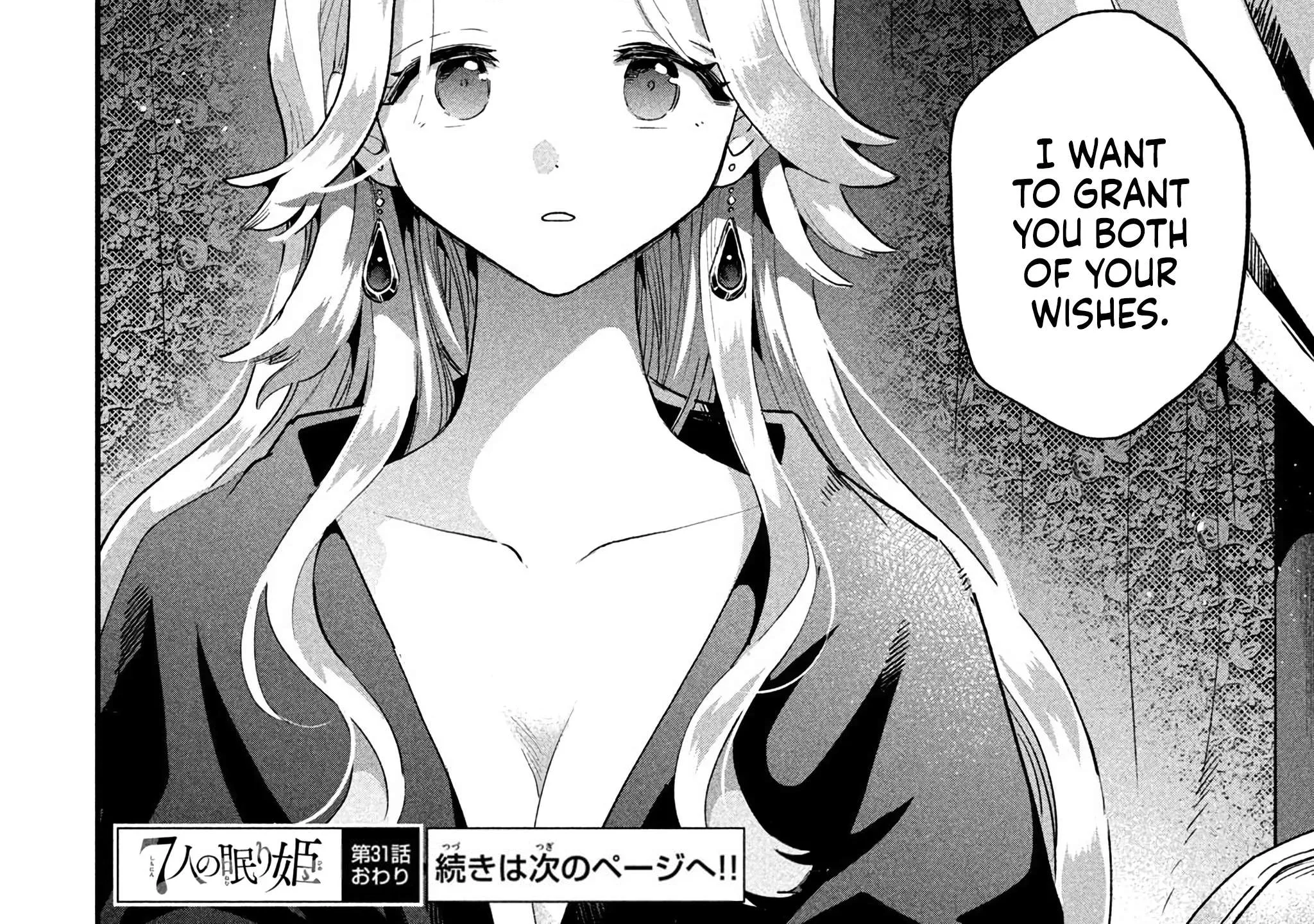 7-Nin no Nemuri Hime Chapter 31 page 34 - 