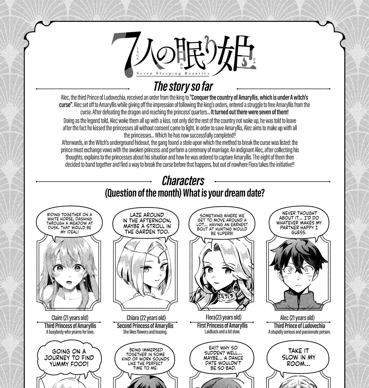 7-Nin no Nemuri Hime Chapter 31 page 5 - 