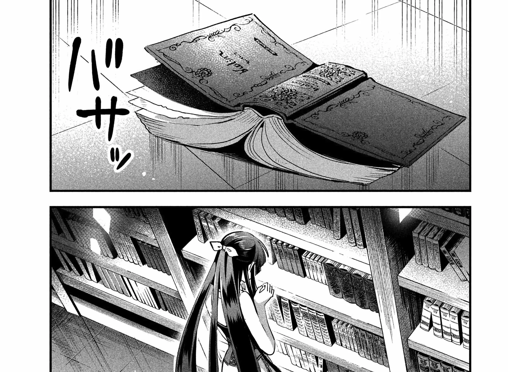 7-Nin no Nemuri Hime Chapter 32 page 30 - 