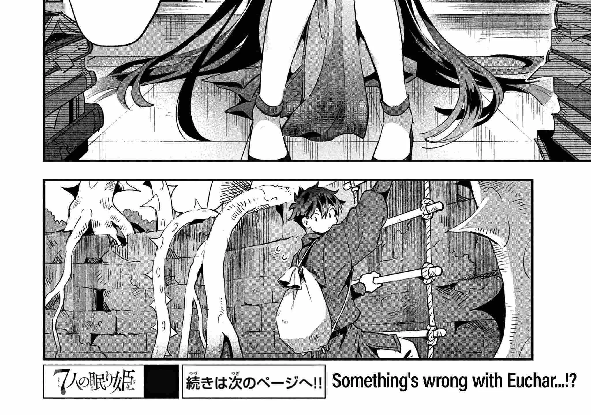 7-Nin no Nemuri Hime Chapter 32 page 33 - 