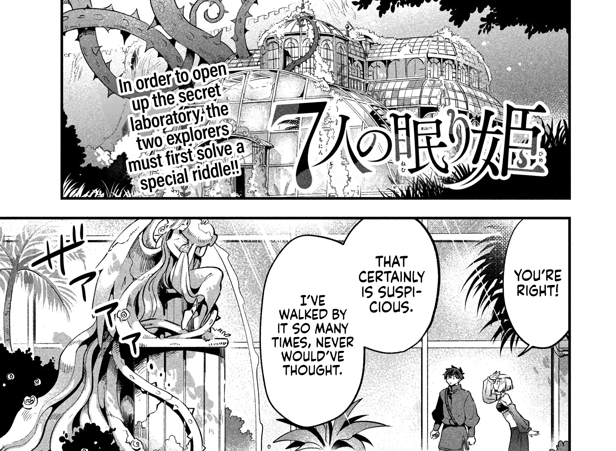7-Nin no Nemuri Hime Chapter 36 page 5 - 