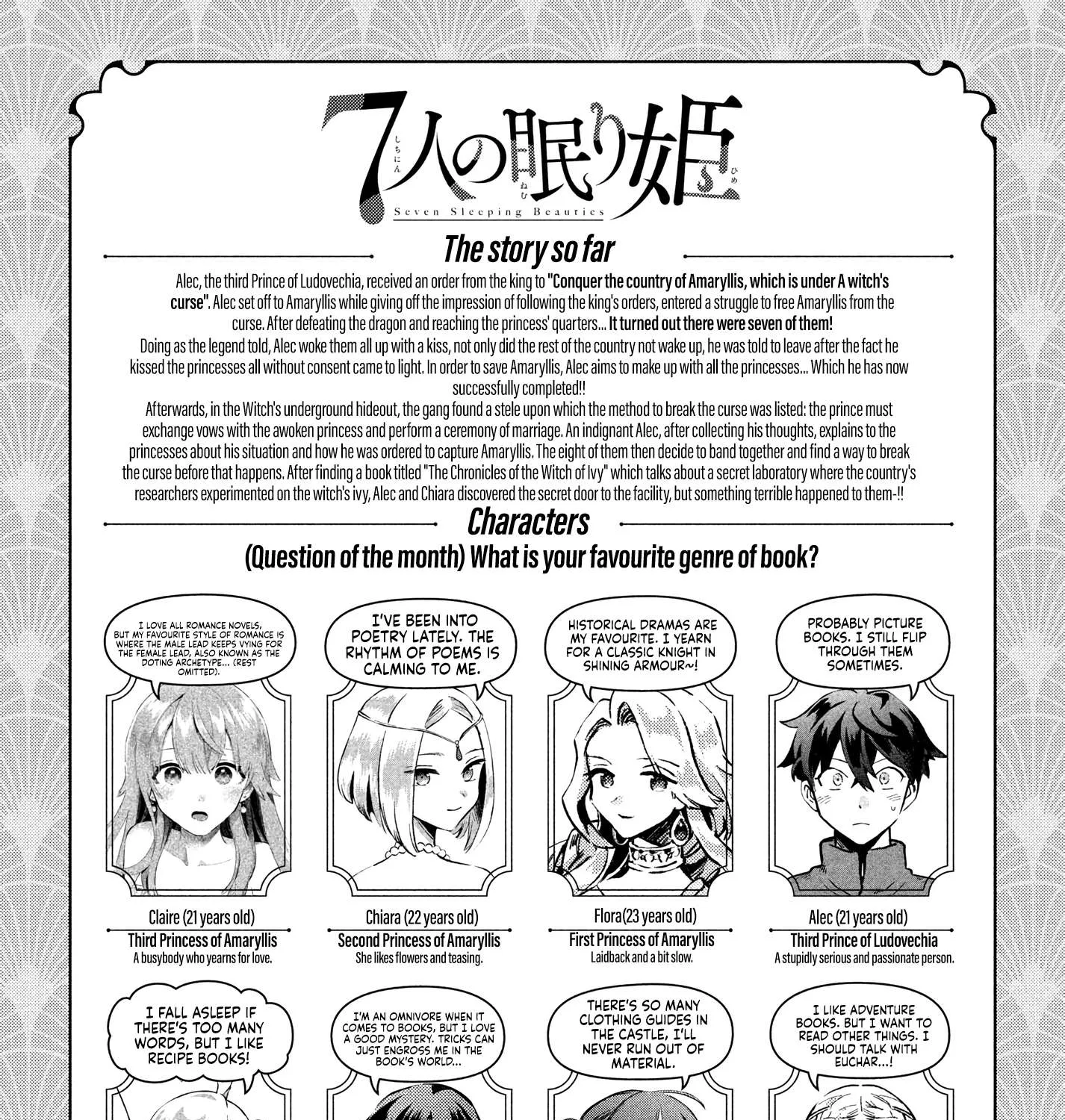 7-Nin no Nemuri Hime Chapter 37 page 5 - 