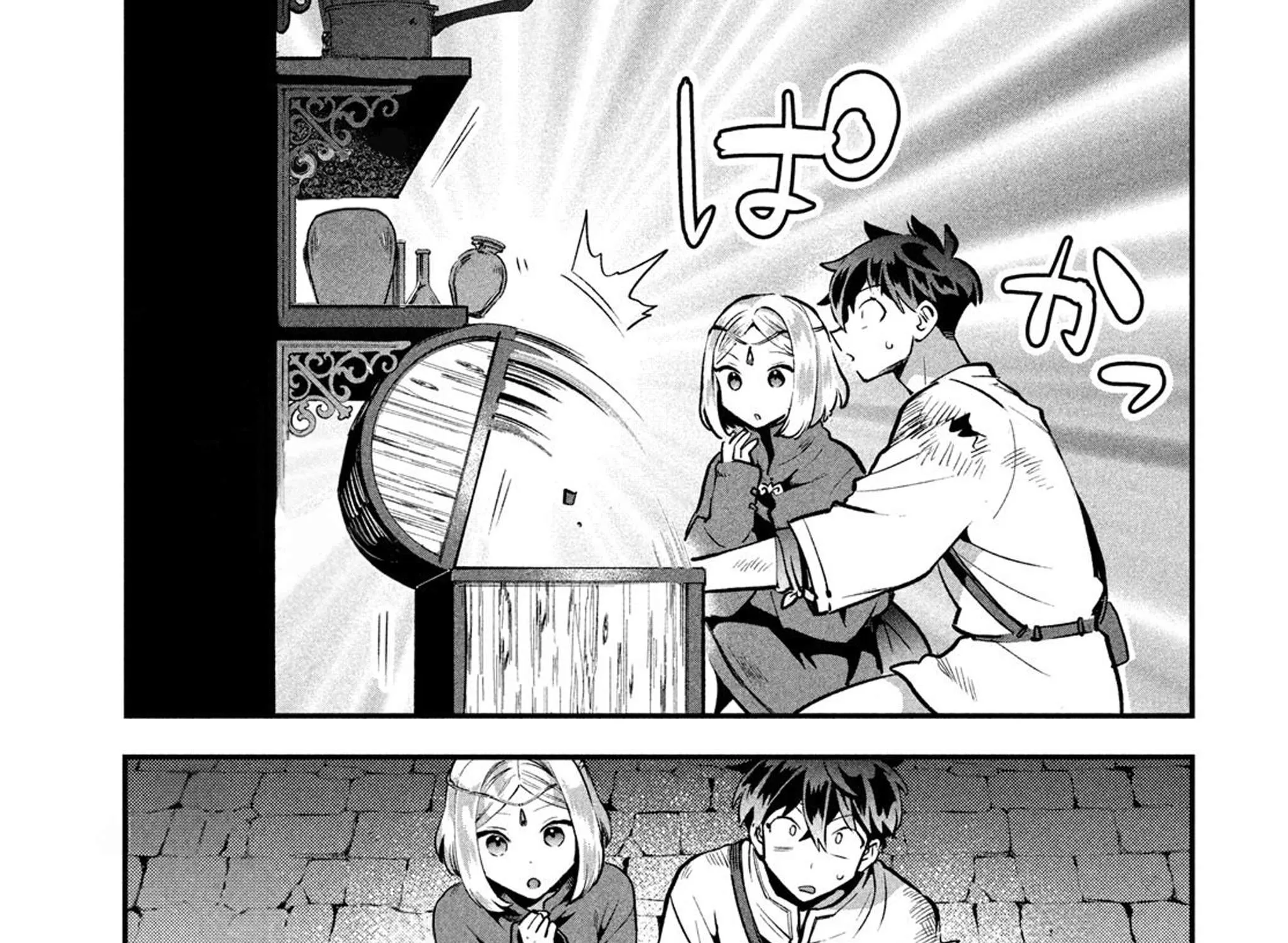 7-Nin no Nemuri Hime Chapter 38 page 17 - 
