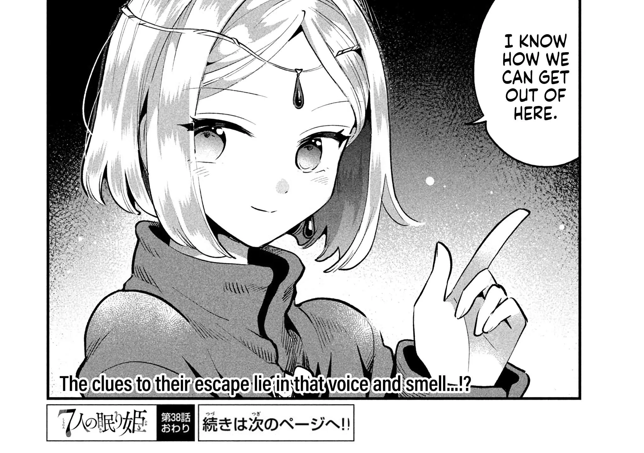 7-Nin no Nemuri Hime Chapter 38 page 32 - 