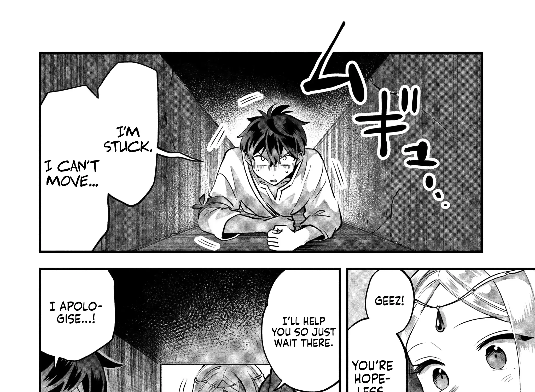 7-Nin no Nemuri Hime Chapter 39 page 14 - 