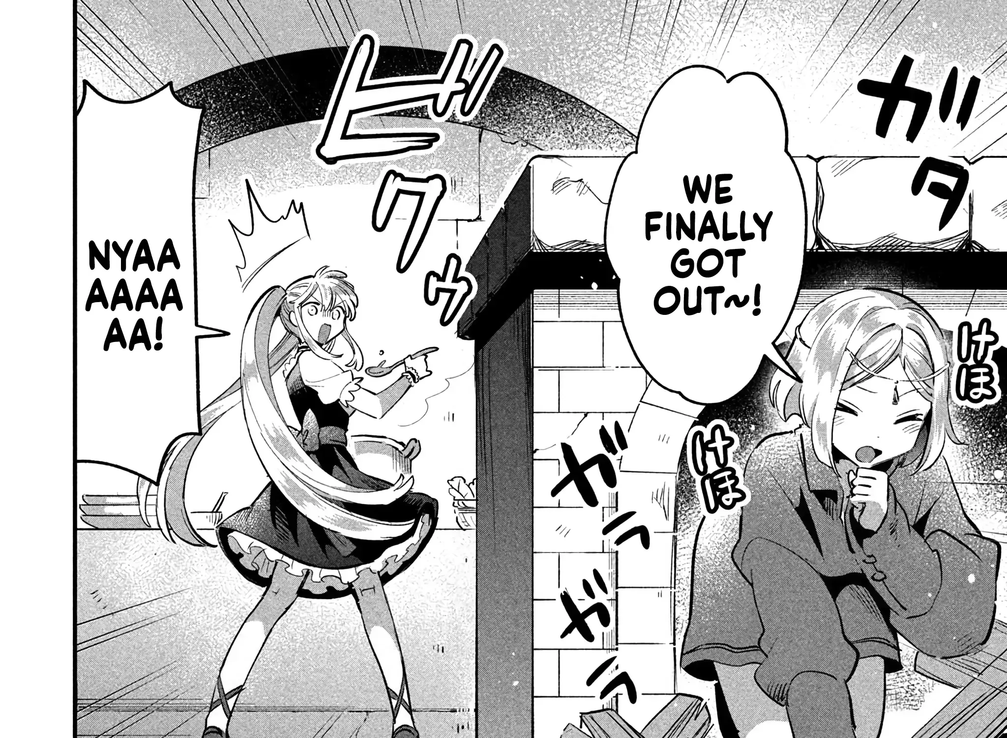7-Nin no Nemuri Hime Chapter 39 page 22 - 