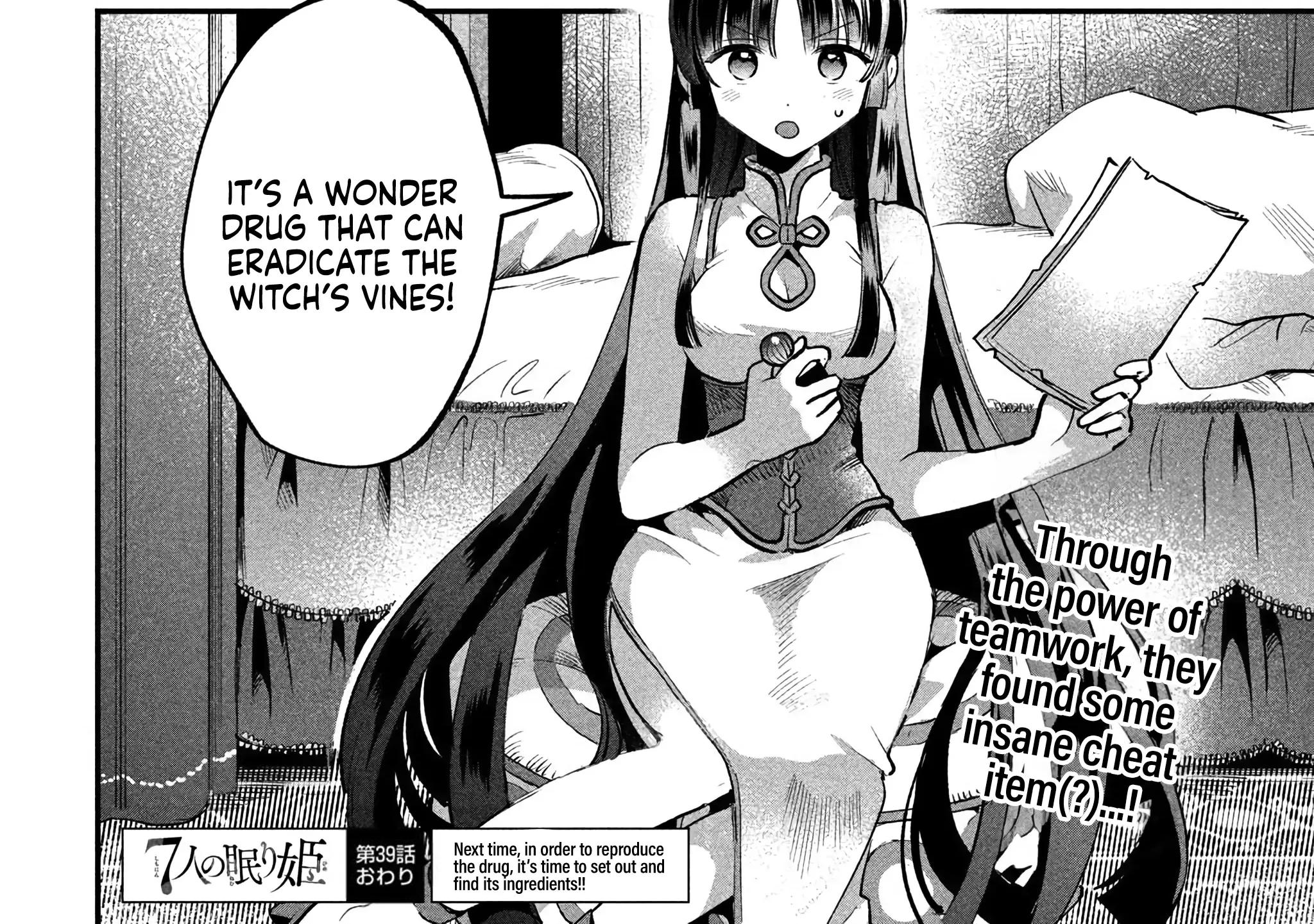 7-Nin no Nemuri Hime Chapter 39 page 31 - 