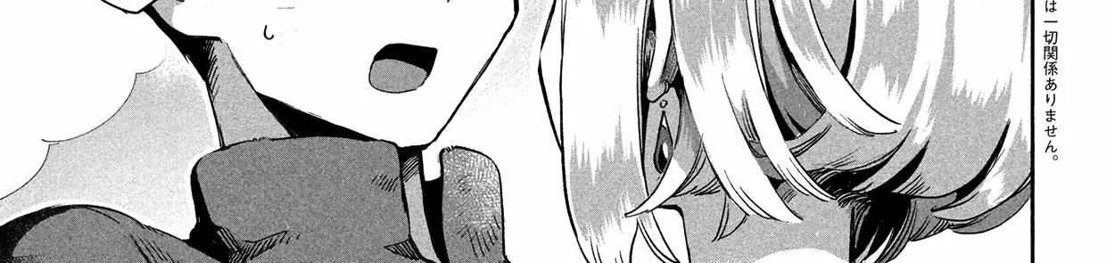 7-Nin no Nemuri Hime Chapter 4 page 6 - 
