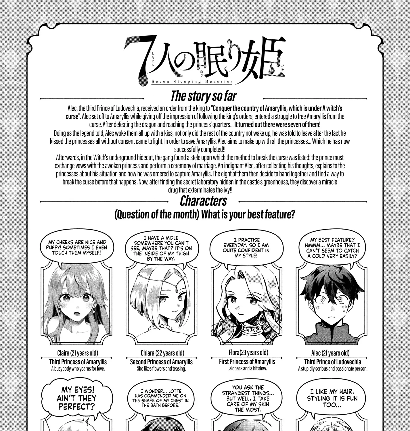 7-Nin no Nemuri Hime Chapter 40 page 5 - 