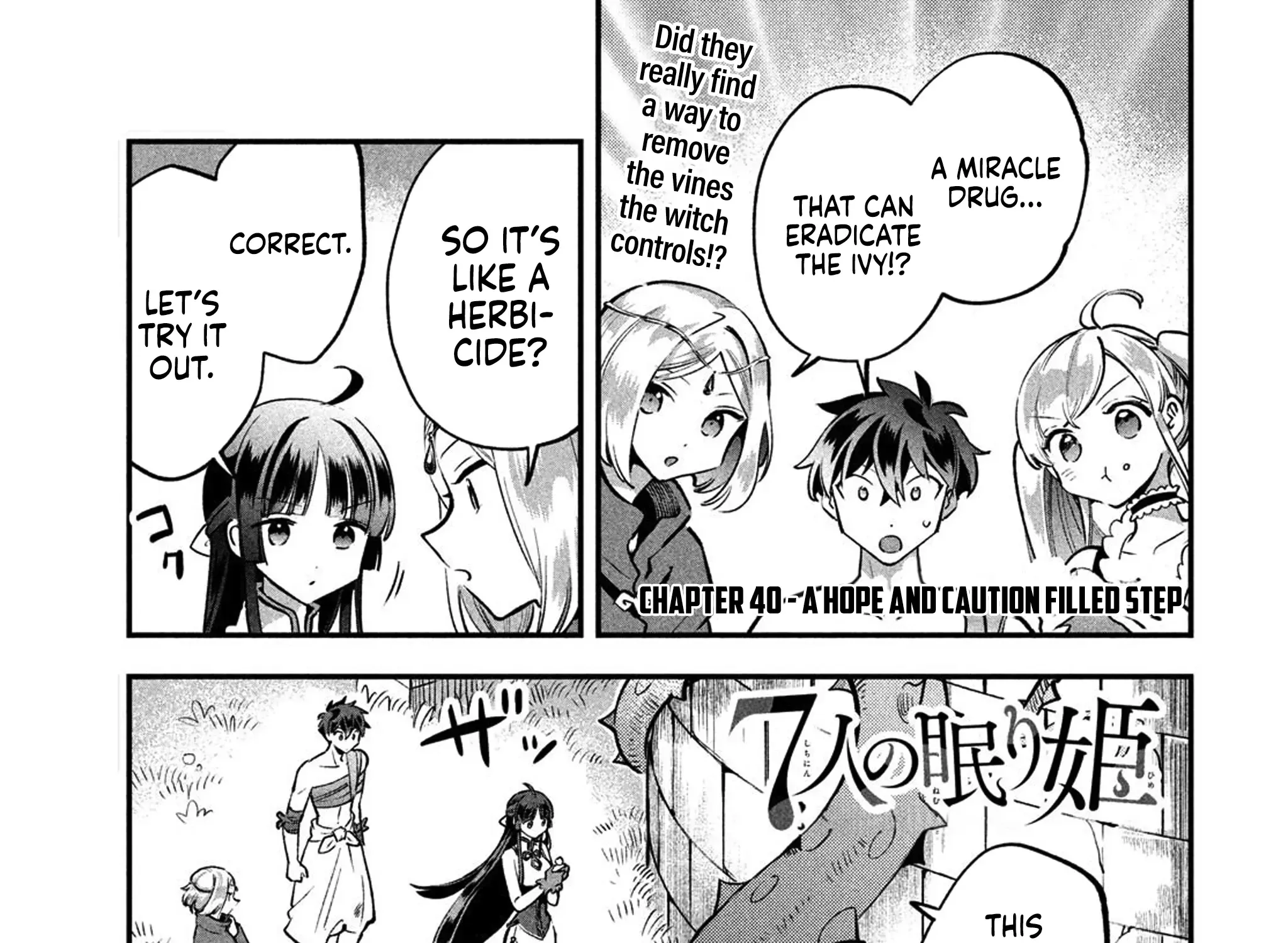 7-Nin no Nemuri Hime Chapter 40 page 7 - 