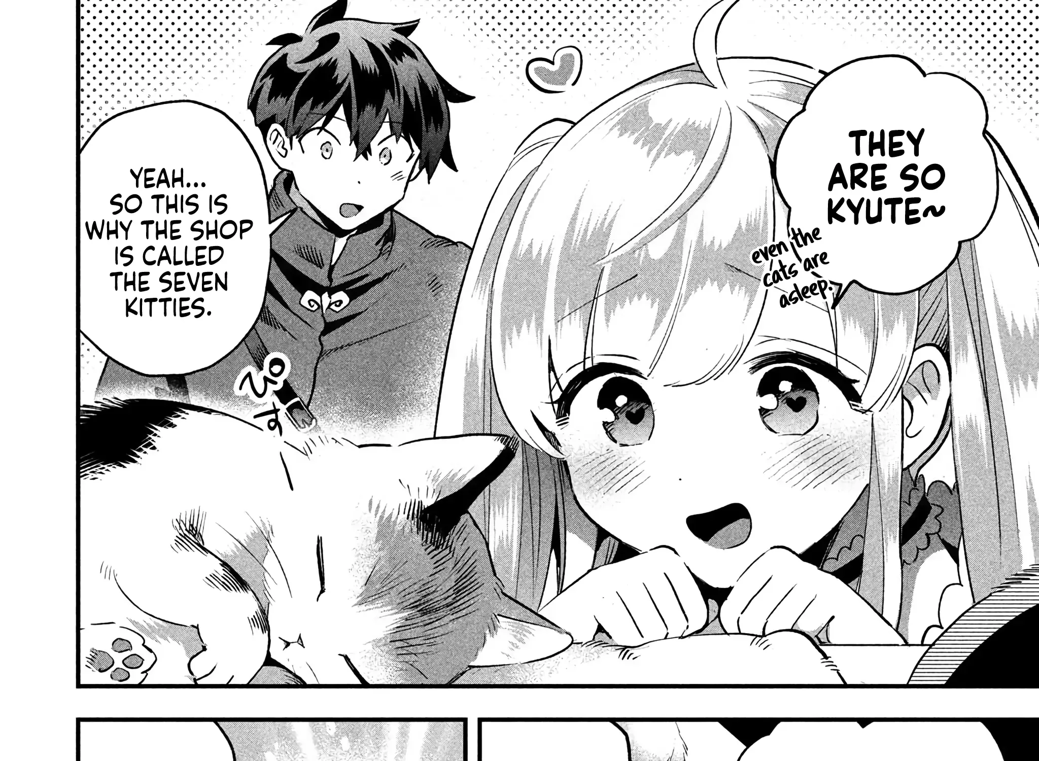 7-Nin no Nemuri Hime Chapter 42 page 12 - 