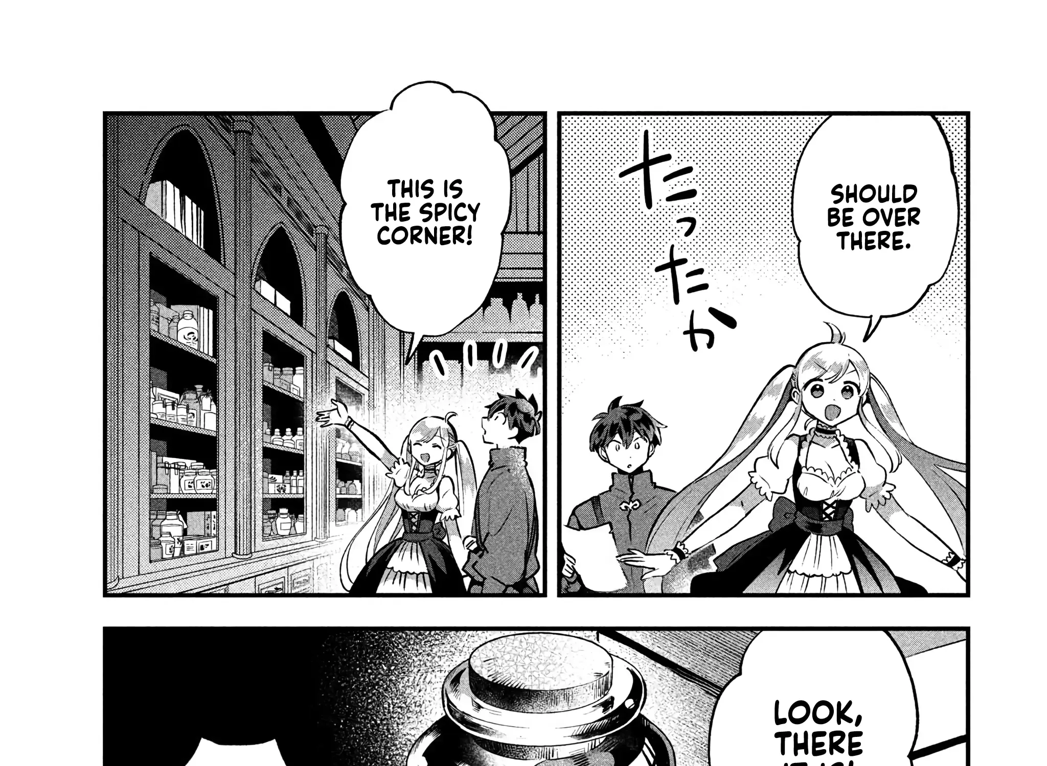 7-Nin no Nemuri Hime Chapter 42 page 14 - 