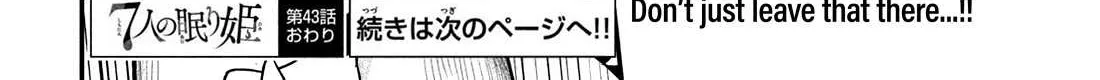 7-Nin no Nemuri Hime Chapter 43 page 32 - 