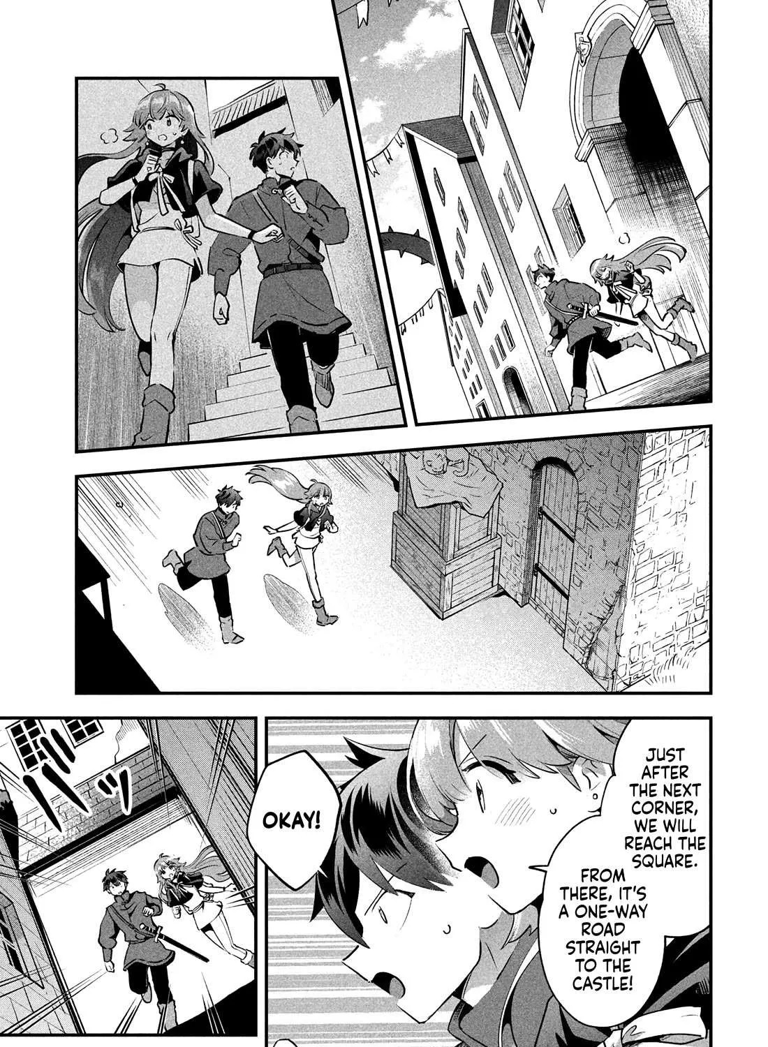 7-Nin no Nemuri Hime Chapter 44 page 12 - 