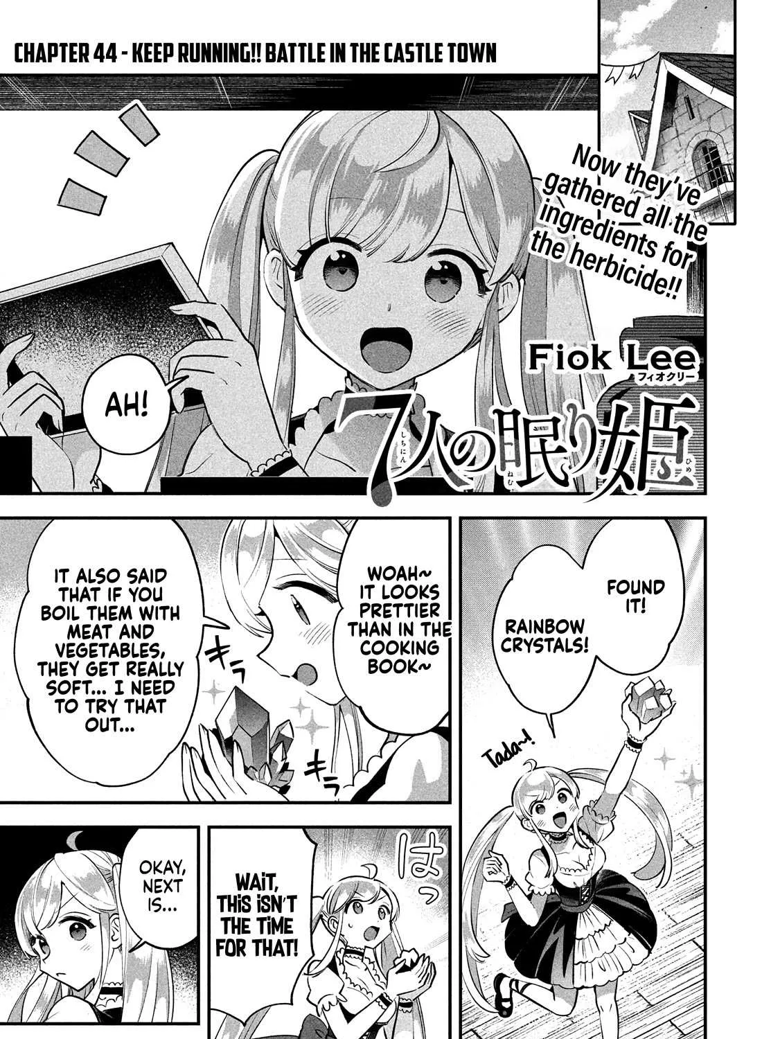 7-Nin no Nemuri Hime Chapter 44 page 4 - 